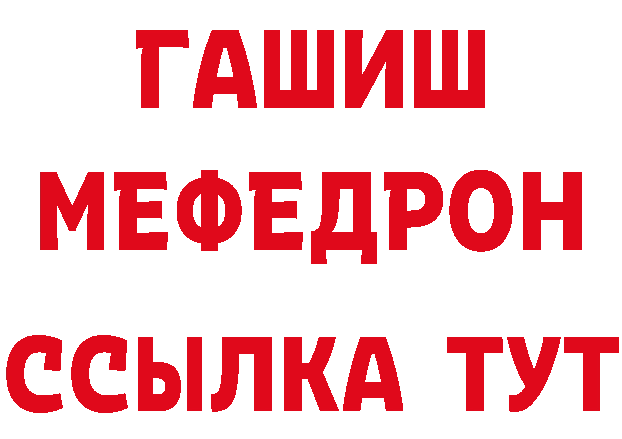 Продажа наркотиков дарк нет формула Пушкино